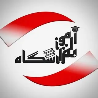اموزشگاه به افزار