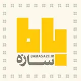 گروه مهندسی باماسازه ، ساختمان مشهد