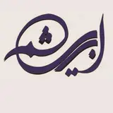 ?﷽?بهشت پرده:گالری ابریشم?