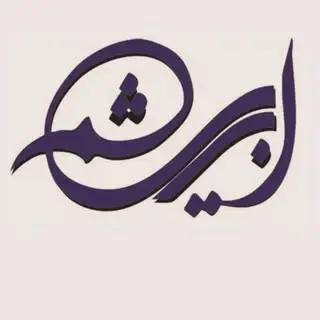 ?﷽?بهشت پرده:گالری ابریشم?