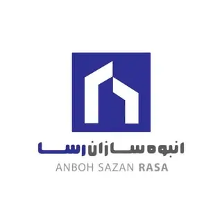 انبوه سازان رسا