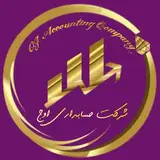 شرکت حسابداری حسابان گستر اوج