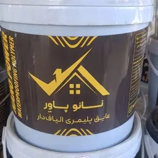 nano