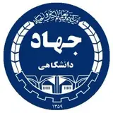 جهاد دانشگاهی چالوس