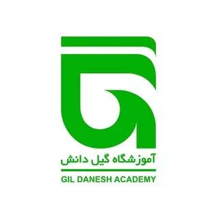 ?آموزشگاه گیل دانش?