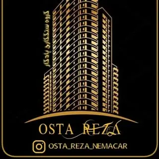 اجرای نمای ساختمان❤* استارضا *❤ پیام دایرکت