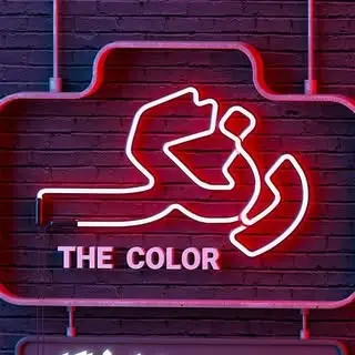 Color Exhibition