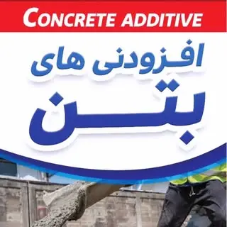 ?نانو عایق باران?