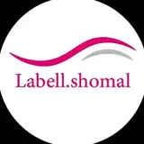 لابل شمال | سقف لابل | سقف کاذب