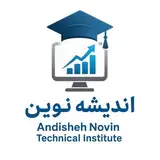 آموزشگاه فوق تخصصی اندیشه نوین