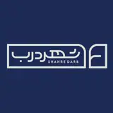 شهر درب شیراز
