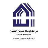 شرکت توسعه مسکن اصفهان