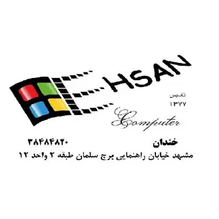 Ehsan Khandan