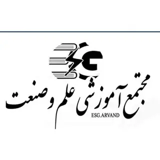 مجتمع آموزشی علم و صنعت آبادان