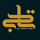 گروه ساختمانی تاج