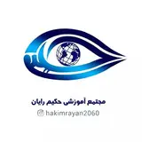 hakimrayan
