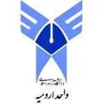 دانشگاه آزاد ارومیه سایت3?