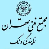 آموزش مهارت های کامپیوتر و برنامه نویسی ـ شبکه و فیبرنوری