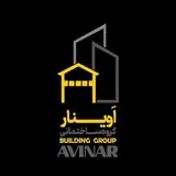 گروه ساختمانی اوینار