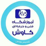 ? آموزشگاه کاوش ?