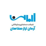 آرمان تراز صفاهان