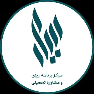 مشاوره تحصیلی| سایری تیم