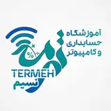 ?????? ?????|آموزشگاه ترمه‌نسیم