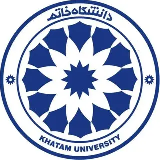 Khatam University(دانشگاه خاتم)