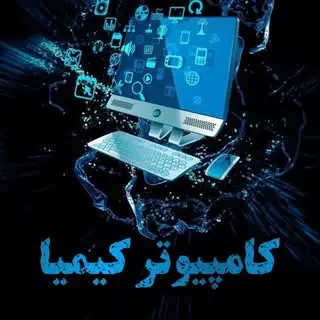 computerkimiaa