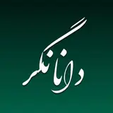 آموزشگاه فنی حرفه ای دانانگر