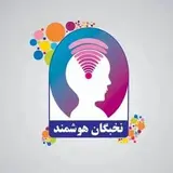نخبگان هوشمند چالوس ?