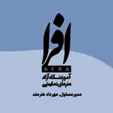 آموزشگاه تئاتر افرا