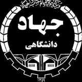 jahad_lahijan