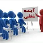 آموزشگاه ولیعصر