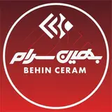 بازرگانی بهین سرام