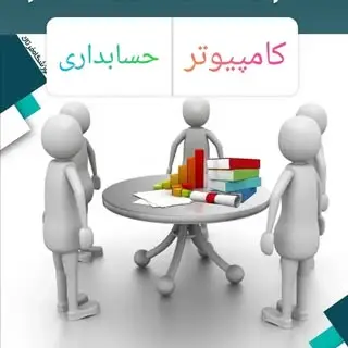 آموزشگاه مجازی فرتاک