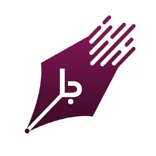 مرکز آموزش بارمان