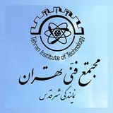 مجتمع فنی تهران | نمایندگی شهر قدس