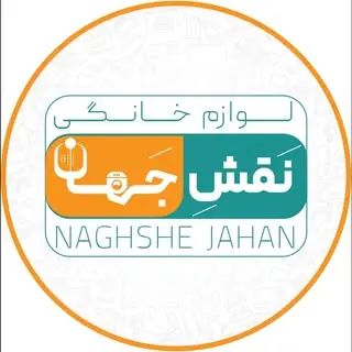 لوازم خانگی نقش جهان