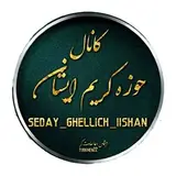 نورالله خلیلی