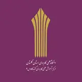 مرکز علمی کاربردی گنبدکاووس۲