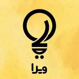کنکور ویرا | Vira?