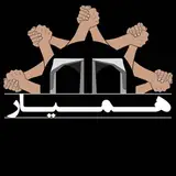 hamyar university of tehran