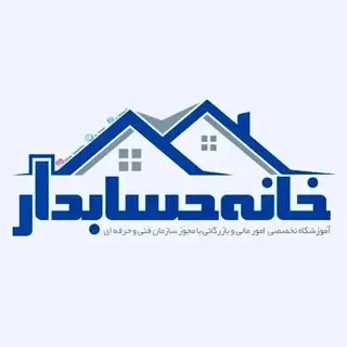 Khaneh_hesabdar