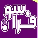 آموزشگاه کامپیوتر فراسو|بم