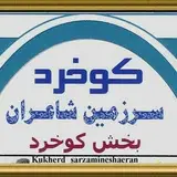 koo.seebah