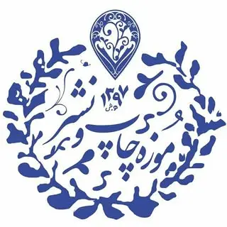 موزه چاپ و نشر، تعلیم و تربیت