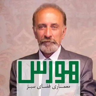 باغبانی، محوطه سازی و جابجایی درخت