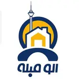 اجاره واحدهای مبله در تهران