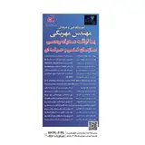 آموزشگاه پردیس